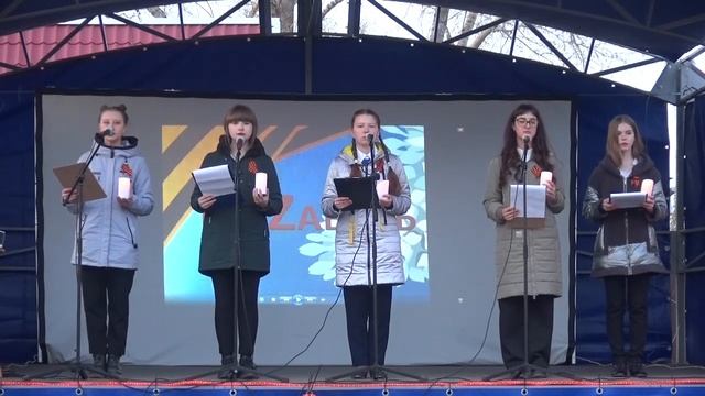 Акция Не Забудь 08 05 2022 смотреть онлайн