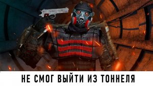 Все 5 самоубийц из игры  S.T.A.L.K.E.R.