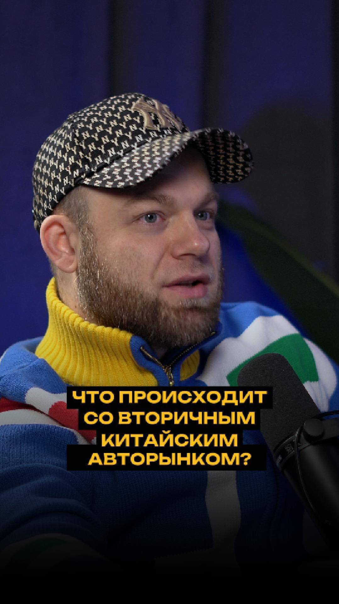 Что происходит со вторичным китайским авторынком? смотреть онлайн