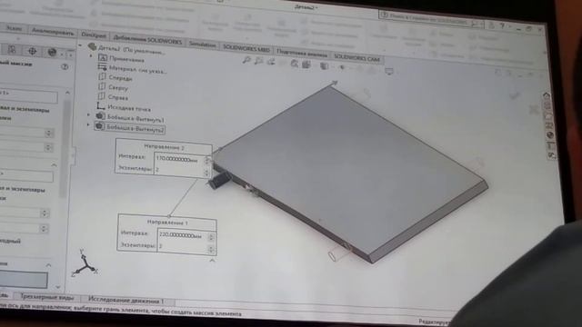 Работа в Solid Works МИИТ часть 3 смотреть онлайн