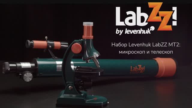 Набор Levenhuk LabZZ MT2: микроскоп и телескоп | Четыре глаза – имиджевое видео смотреть онлайн