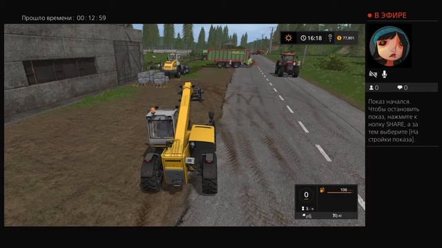 Farm simulator 2017 увеличение поголовья овец PS4 RobinBad83 смотреть онлайн