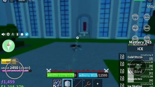 Alldocube iPlay 50 Pro ทดสอบ ROBLOX : Blox Fruits - Third Sea смотреть онлайн