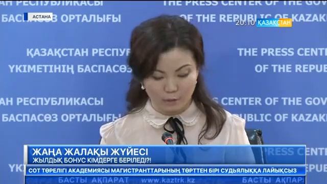 100 нақты қадамның жүзеге асырылуы жайлы - Қазақстан ұлттық телеарнасы смотреть онлайн