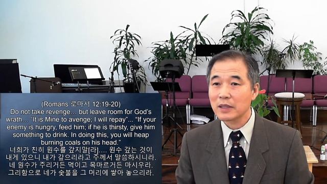 5-29-22 Sunday Service - LOVE YOUR ENEMIES смотреть онлайн