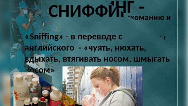 Информационная программа 
