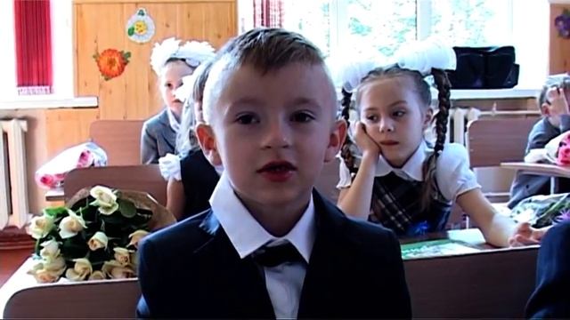 1 сентября 2015 г. 1-Б класс ХОЗШ №176 ч. 3 смотреть онлайн