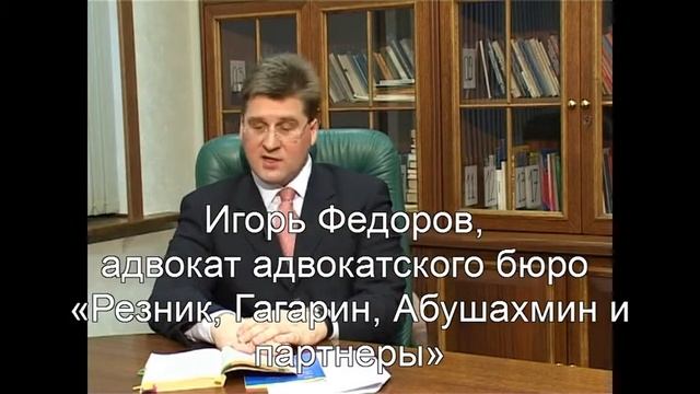 IncomePoint.tv: ценные бумаги, реестродержатель, поручитель смотреть онлайн