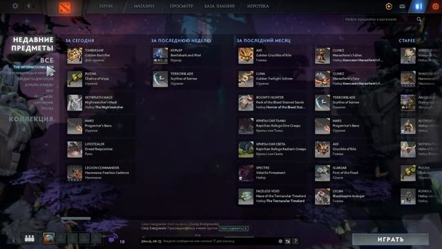 BATTLE PASS 2019 | Стоило ли покупать ? Что я получил !? Максимальный уровень без доната смотреть онлайн