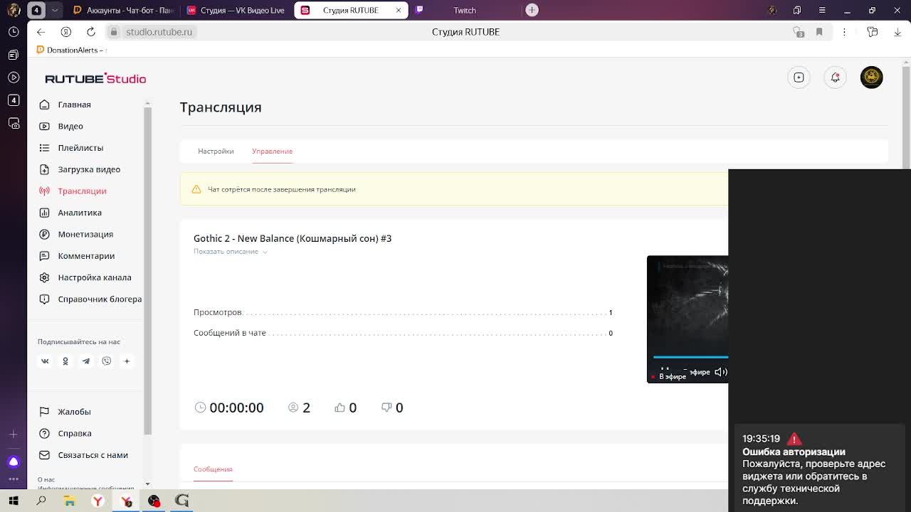 Gothic 2 - New Balance (Кошмарный сон) #3 смотреть онлайн