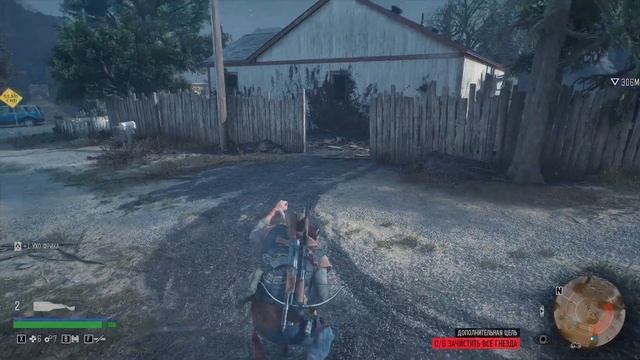 Days Gone 2022 лиза смотреть онлайн