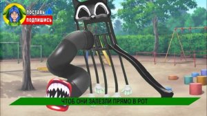 МУЛЬТЯШНАЯ SCP ГОРКА СОЖРАЛА ТРИ КОШАРЫ ► КТО КРУЧЕ? Пародия Мультик Песня про три кота