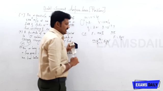 TNEB AE EEE : Electrical Circuits & Fields – Ampere’s and Biot-Savart’s law : Problems смотреть онлайн