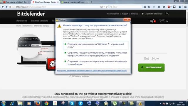 Cum sa nu fii jefuit cand cumperi ceva online смотреть онлайн