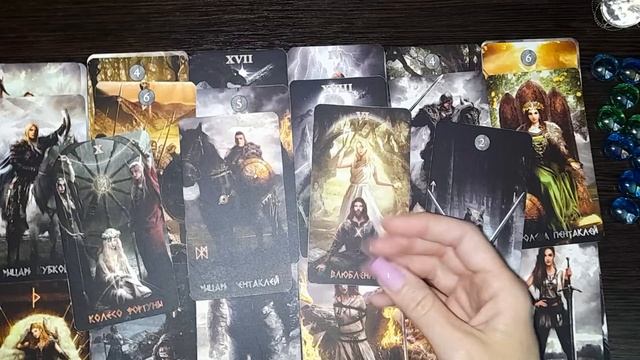 🔮МАГИЯ ВАШЕЙ ЖИЗНИ🌋🔥 смотреть онлайн