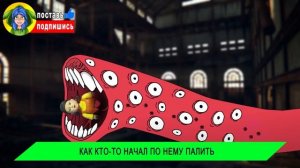 ПОЕЗД ПОЖИРАТЕЛЬ сожрал КУКЛУ из ИГРЫ В КАЛЬМАРА ► Песня Клип ► Ягода малинка ПАРОДИЯ