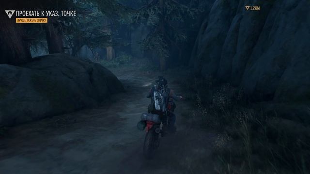 DaysGone Серия 27 Выживание 2