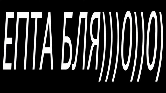 Когда нужно делать хоть какой то контент, что же делаю я. Часть № 2. смотреть онлайн