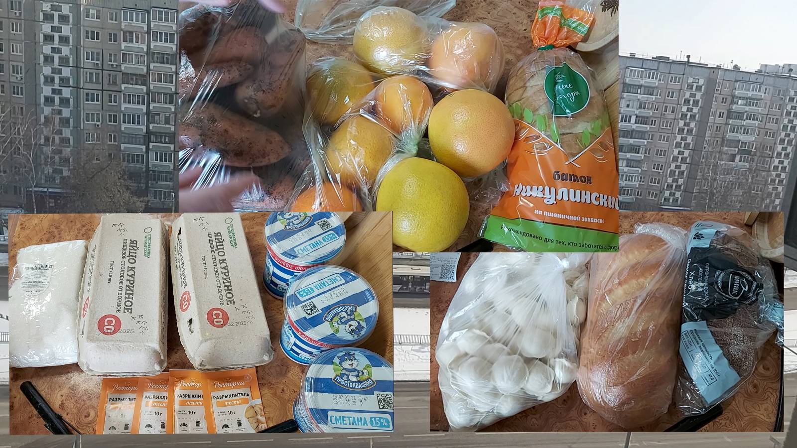 Заблудилась в Ленте))) Сплю сутками! Вкусная доставка из пятерочки. смотреть онлайн