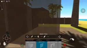 Ocean Is Home 2 Стрим. Обустраиваем Palm Beach