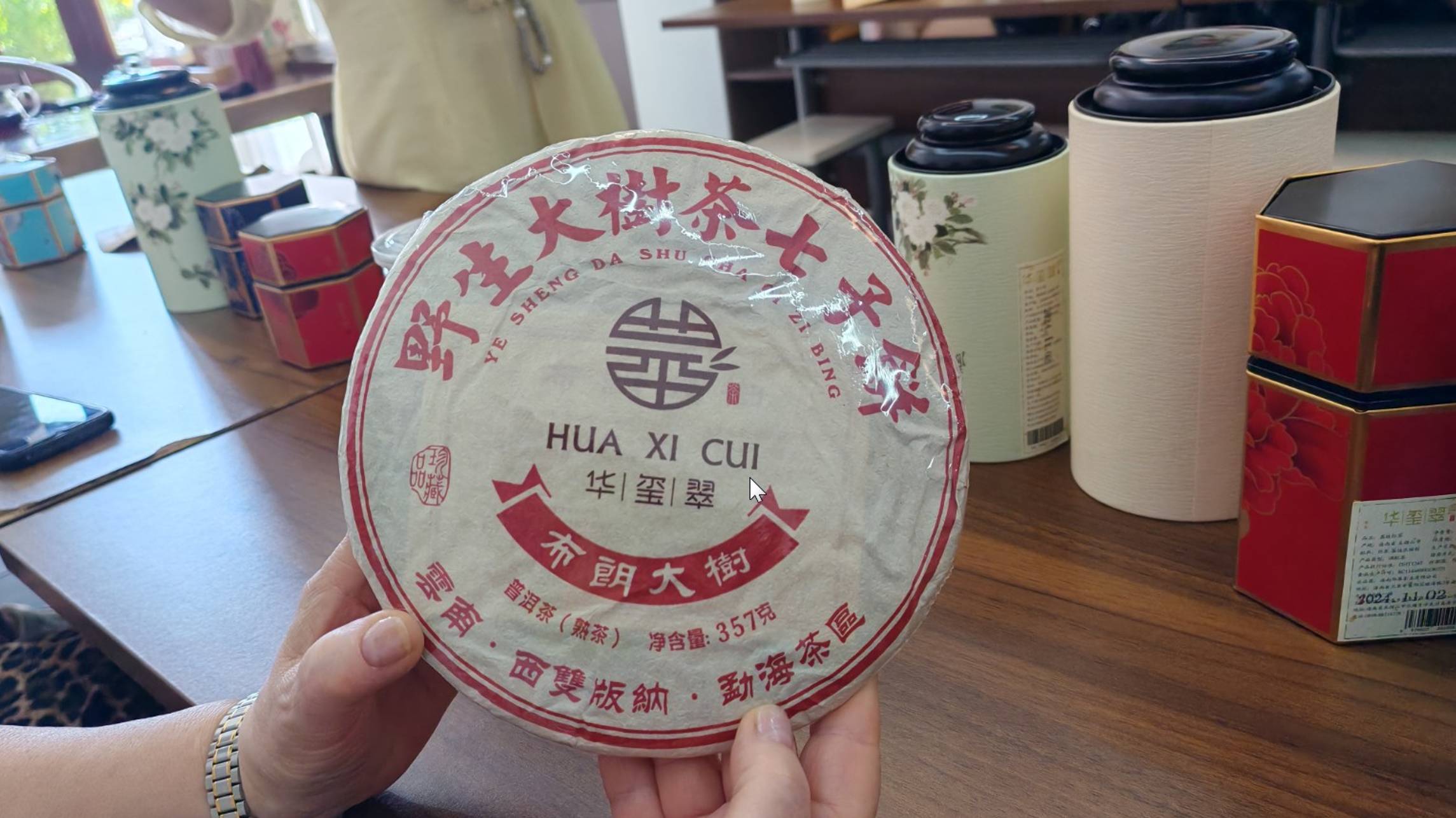 Санья.Обзорная экскурсия от Tez Tour .Февраль 2025