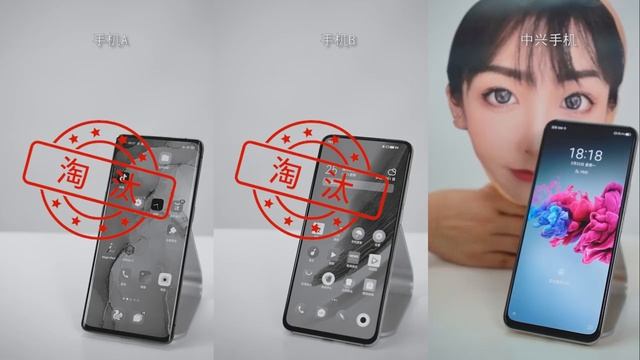 ZTE: The world's first under-screen 3D structured light technology Live Demonstration смотреть онлайн