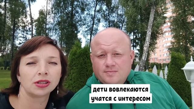 О Свободном образовании.