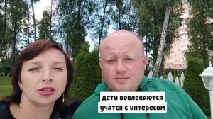 О Свободном образовании.