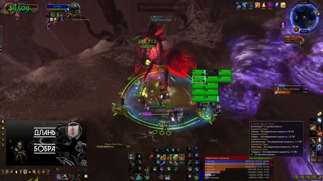 Элерет хм / Длань бобра смотреть онлайн