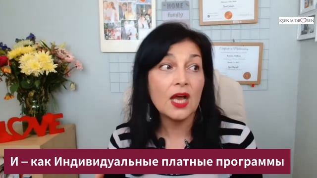 И - индивидуальные программы | Бесплатно познакомиться с иностранным мужчиной смотреть онлайн