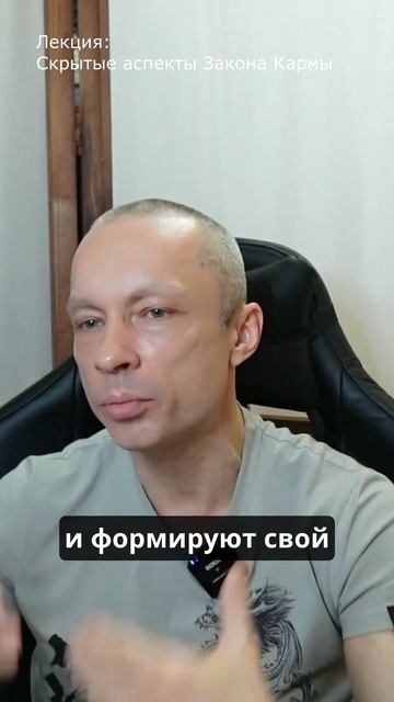 Найти друга по карме смотреть онлайн