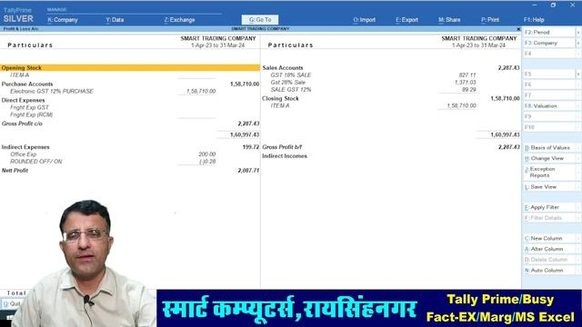 Books of Accounts Final In Tally Prime | Accounts Finalization in Tally Prime|books Final From Tall смотреть онлайн