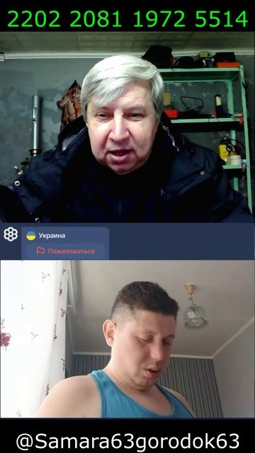 Телега 86 оговорка по Фрейду смотреть онлайн