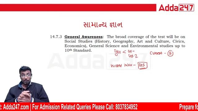 How to Start Preparation for SSC MTS in Gujarati | SSC MTS Topper Preparation Strategy смотреть онлайн