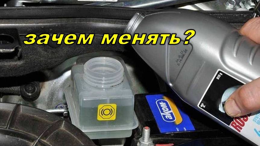 Замена тормозной жидкости. Зачем менять тормозную жидкость. Периодичность замены. смотреть онлайн