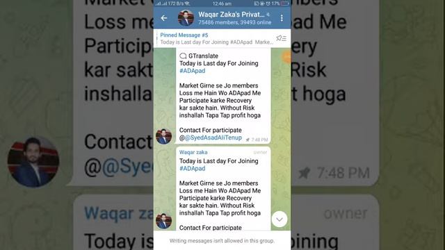 tenup nation scam alert Syed asad ali fake telegram scammed smart tenup group members beware смотреть онлайн