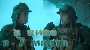 ≪Микки 17≫ - в кино с 7 марта 2025 г. (дублированный трейлер)