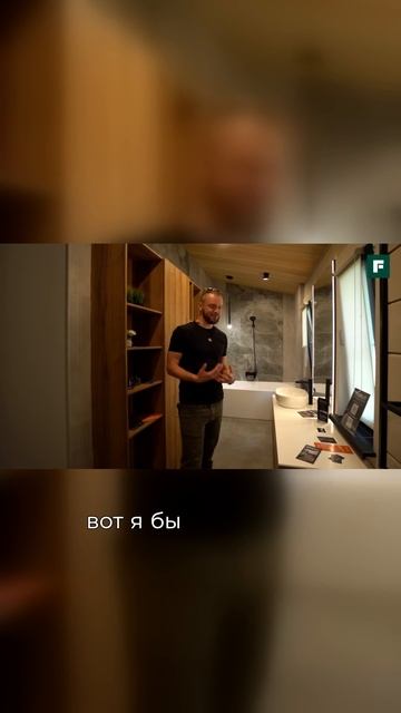 Мечта женщины, вызов для мужчины: ванная комната с характером смотреть онлайн