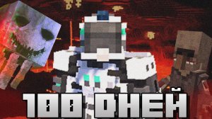 📹 100 ДНЕЙ В Самом Сложном Майнкрафте За Инженера часть 2