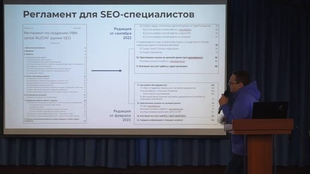 Дмитрий Федосеев - Работают ли ссылки в Google