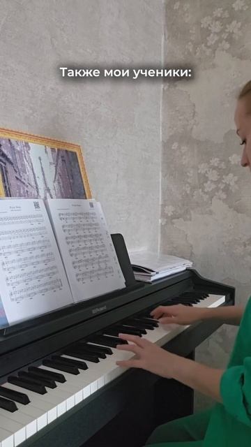 Можно ли научиться играть онлайн? открыт набор на 2 поток курса по фортепиано с нулясмотри закреп смотреть онлайн