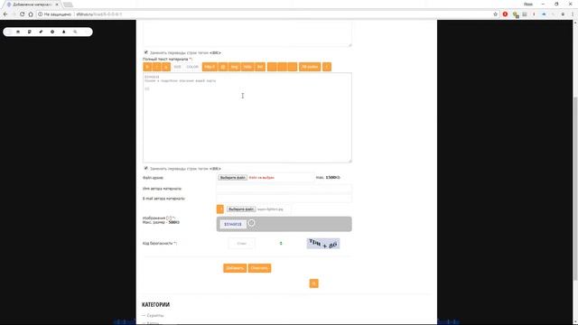 Как опубликовать файлы | SFDRUS.RU смотреть онлайн