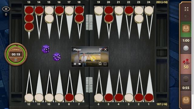 Длинные нарды. Счет 17-9. 60 минут по ТВ фоном смотреть онлайн