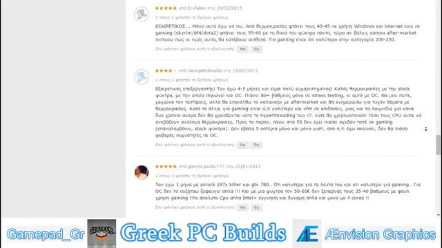 Ultimate Gaming PC με 1000 ευρώ смотреть онлайн