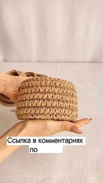 Корзина из джута крючком - свяжи за вечер смотреть онлайн