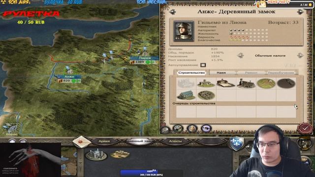 Total War MEDIEVAL II ➤ SPONSORED STREAM (30.07.24) смотреть онлайн