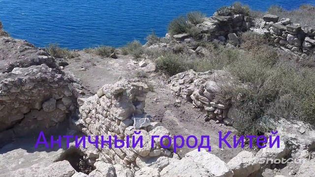 Керченский полуостров.  Античные города Тиритака Нимфей подводная Акра и Китей.