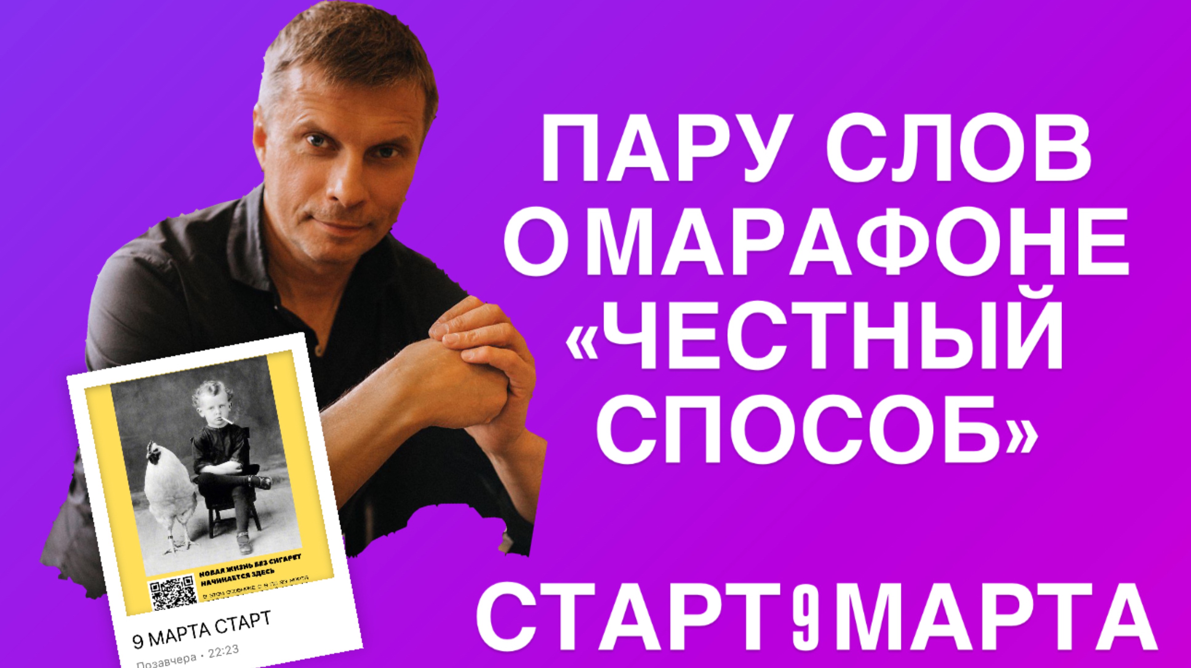 ЧЕСТНЫЙ СПОСОБ ОТЗЫВЫ