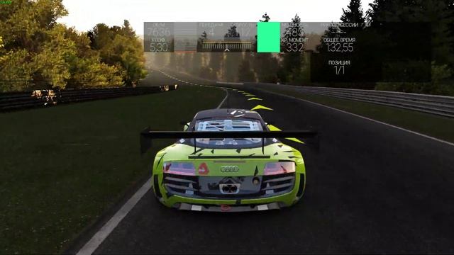 Project Cars - (Nurburgring Nordschleife Stage 3) Audi R8 LMS Ultra (2:51) смотреть онлайн