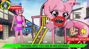 СЕКРЕТ ХАГИ ВАГИ ГОРКА ПОЖИРАТЕЛЬ и КИСИ МИСИ ► ПАРОДИЯ ПЕСНЯ Стыдные POPPY PLAYTIME Анимации